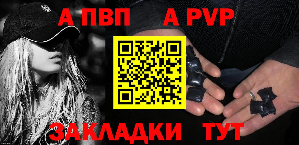 МАРИХУАНА Советск