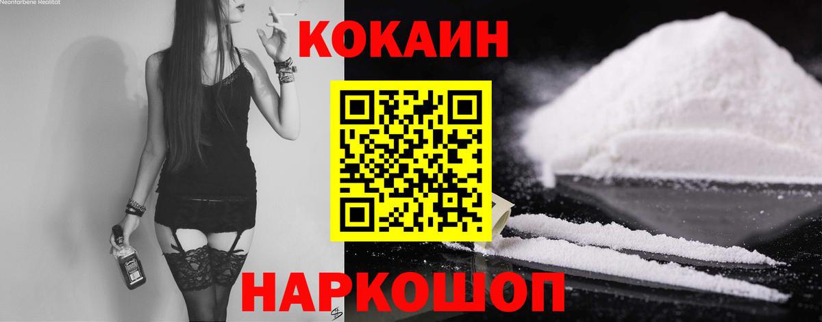 МЕФ кристаллы  ТГК  Вход с VPN  МАРИХУАНА  ЭКСТАЗИ  Гашиш  Советск  Альфа ПВП СОЛЬ кристаллы  ГАШИШ 