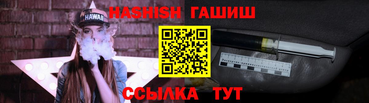 ГАШ 40% ТГК Советск