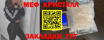 тгк Славянск-на-Кубани