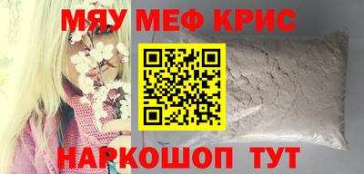 круглые Славгород