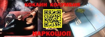 тгк Славянск-на-Кубани