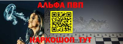 трава Сланцы