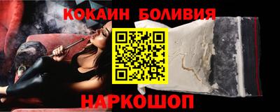 трава Сланцы