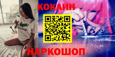 трава Сланцы