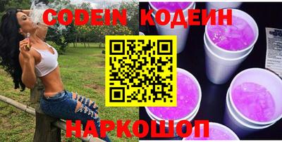 тгк Славянск-на-Кубани