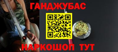 трава Сланцы