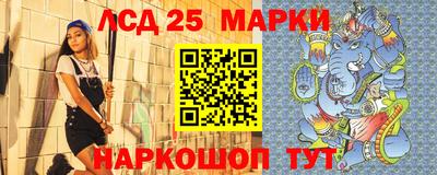 тгк Славянск-на-Кубани