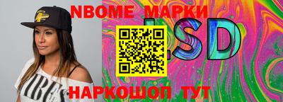 круглые Славгород