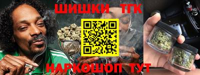 трава Сланцы