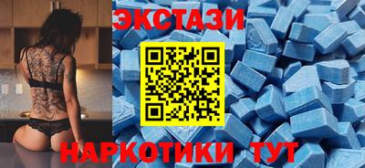 тгк Славянск-на-Кубани