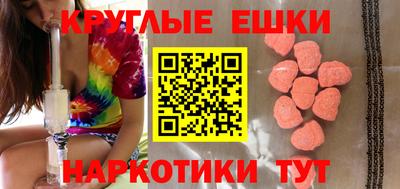 тгк Славянск-на-Кубани