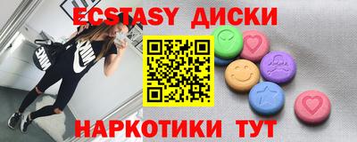 трава Сланцы