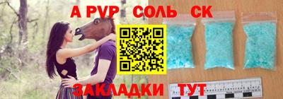 круглые Славгород