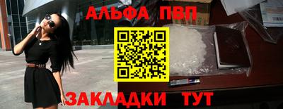 трава Сланцы