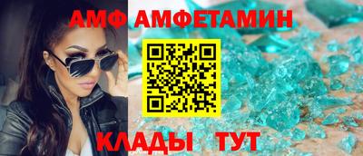 тгк Славянск-на-Кубани