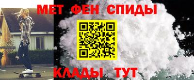 тгк Славянск-на-Кубани