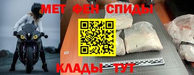 тгк Славянск-на-Кубани