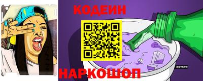 тгк Славянск-на-Кубани