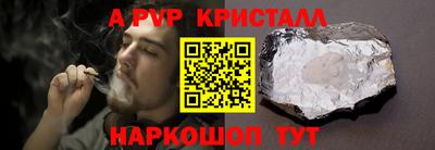 тгк Славянск-на-Кубани