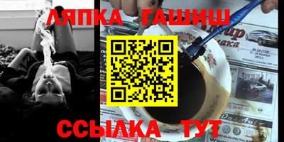 трава Сланцы