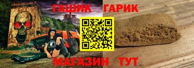 тгк Славянск-на-Кубани