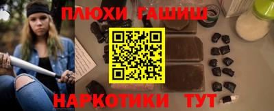 тгк Славянск-на-Кубани