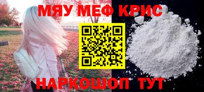 трава Сланцы