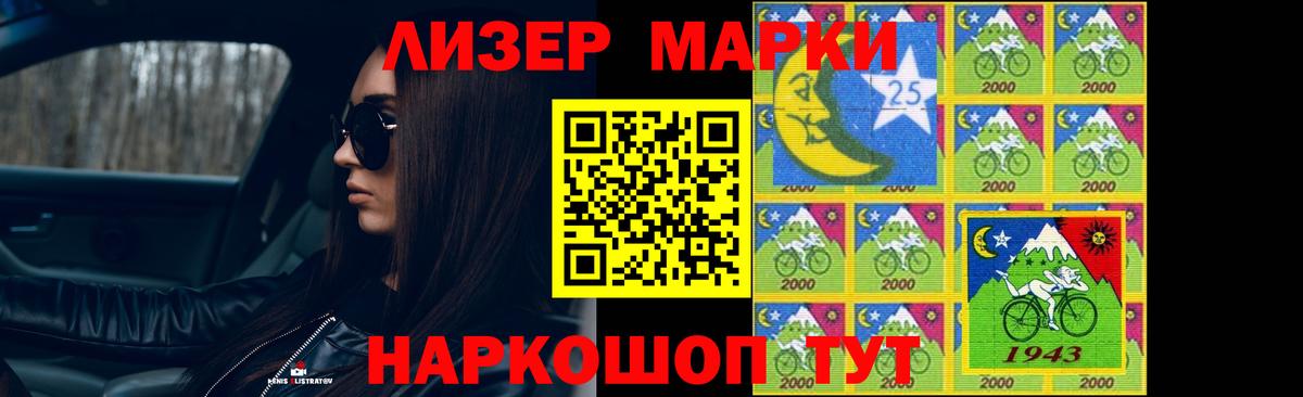 Советск    маркетплейс  Вход с VPN  ЛСД экстази кислота  Лсд 25 экстази кислота 