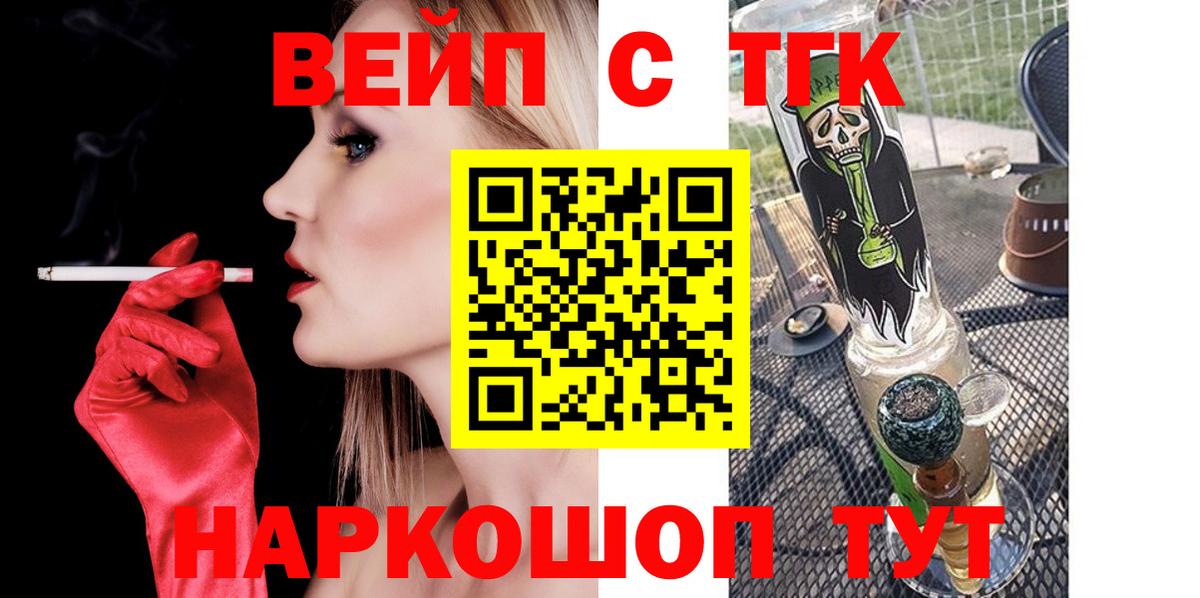 Дистиллят ТГК Wax Советск